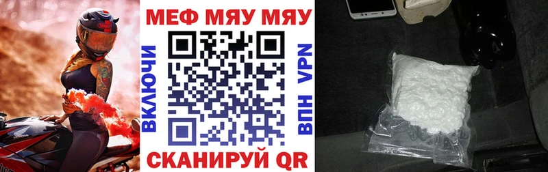 Купить закладку Кирсанов Кокаин A-PVP АМФЕТАМИН Галлюциногенные грибы МАРИХУАНА Гашиш