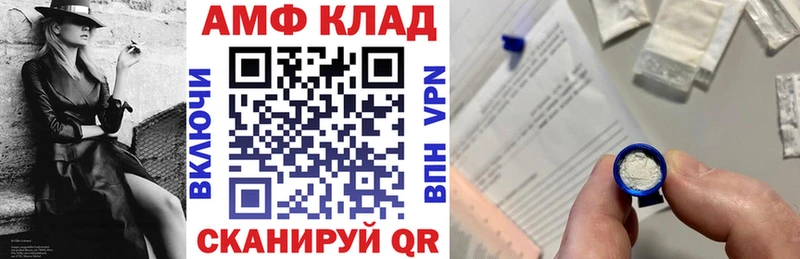 Amphetamine 98%  Кирсанов 