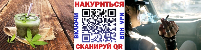где купить наркоту  Кирсанов  даркнет Telegram  Cannafood конопля 