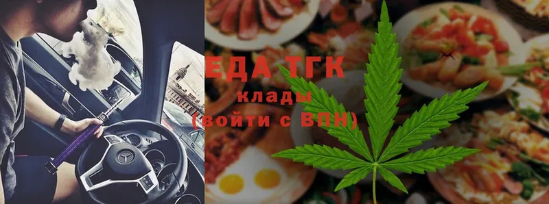 наркошоп  Кирсанов  Cannafood конопля 