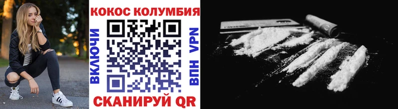 купить наркотик  Кирсанов  COCAIN Боливия 