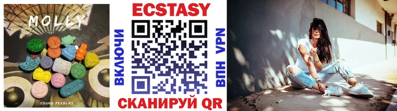 наркота  Кирсанов  Ecstasy Cube 