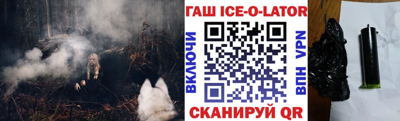 Гашиш VHQ  купить   Кирсанов 