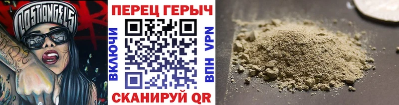Героин VHQ  цена наркотик  Кирсанов 