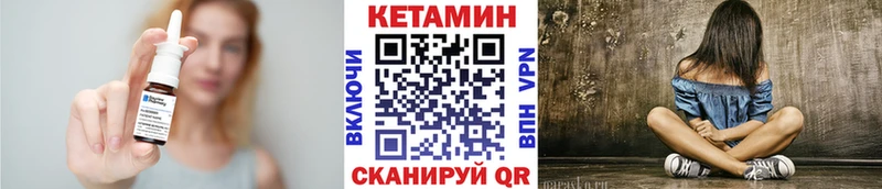 КЕТАМИН ketamine  наркотики  Кирсанов 