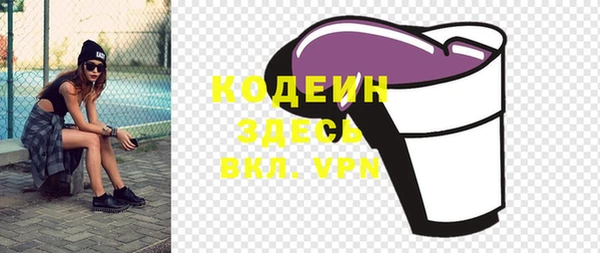 прущая мука Новокубанск