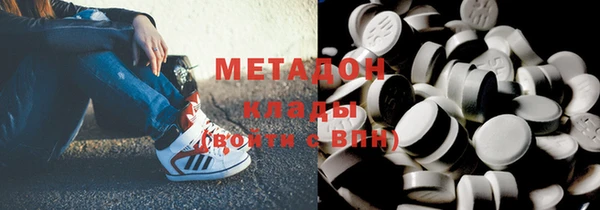 каннабис Нязепетровск