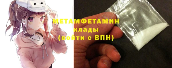 каннабис Нязепетровск