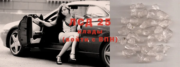 ПСИЛОЦИБИНОВЫЕ ГРИБЫ Нягань