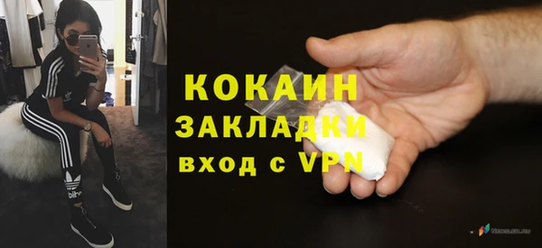 прущая мука Валуйки