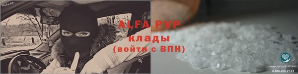 каннабис Нязепетровск