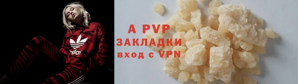 прущая мука Валуйки