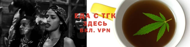 каннабис Нязепетровск