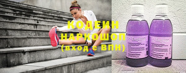 дистиллят марихуана Новодвинск