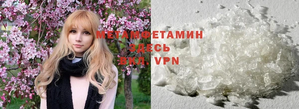 ПСИЛОЦИБИНОВЫЕ ГРИБЫ Нягань