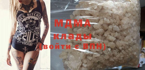 ПСИЛОЦИБИНОВЫЕ ГРИБЫ Нягань