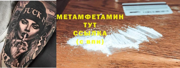 скорость Вязники