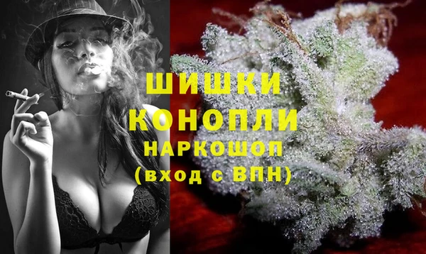 ALPHA PVP Валдай