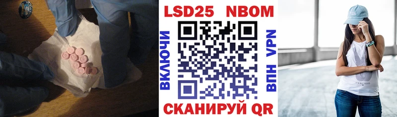 LSD-25 экстази ecstasy  Кирсанов 