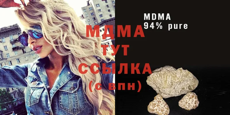 МДМА VHQ  МЕГА ссылка  Кирсанов  магазин продажи наркотиков 