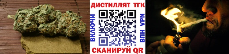 Дистиллят ТГК вейп с тгк  как найти наркотики  Кирсанов 